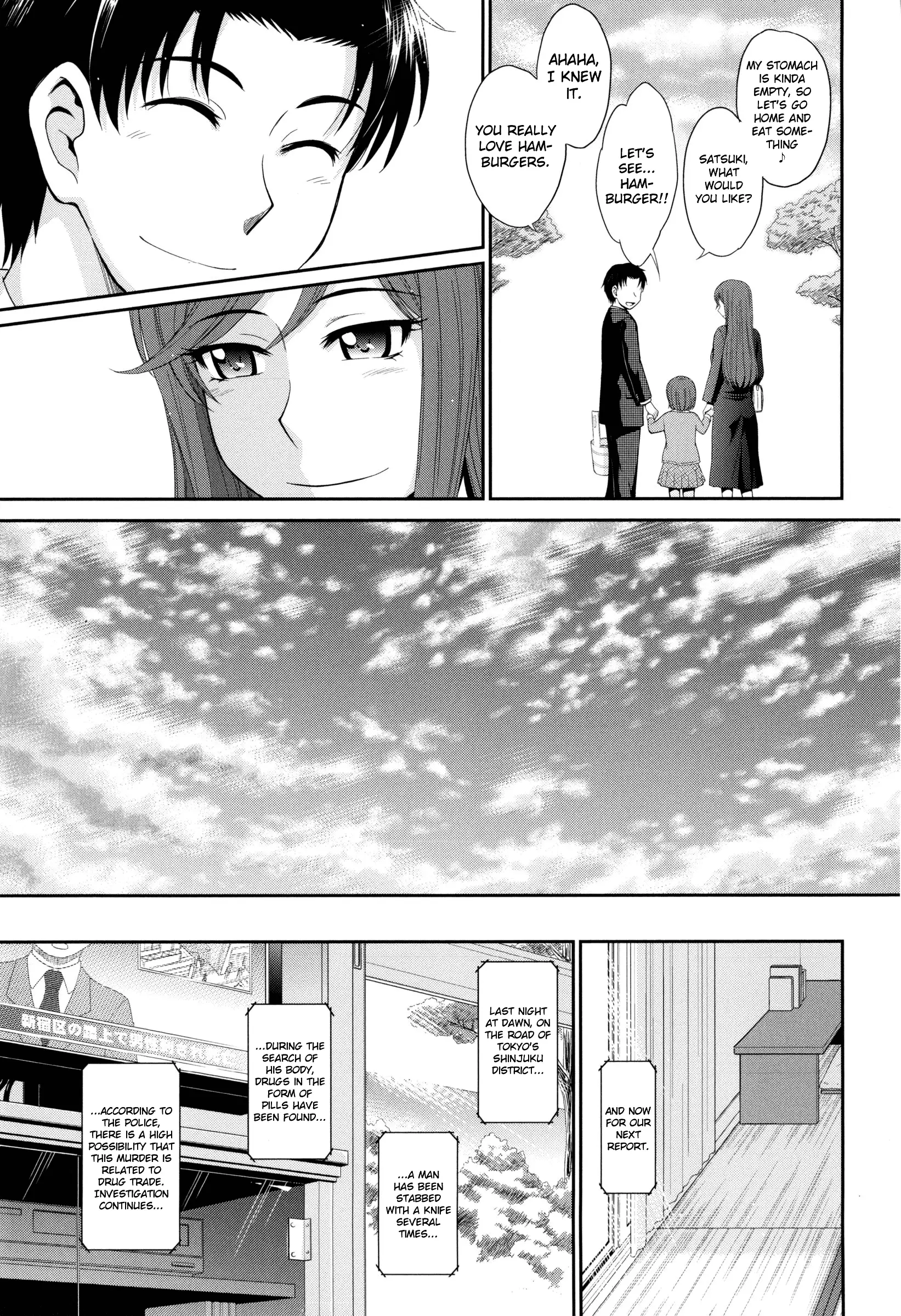 Boku no Yayoi-san Ch. 8