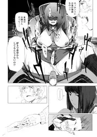 COMIC AOHA 2019 Haru