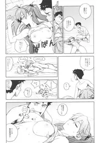 [enuma elish (Yukimi)] LIKE A BEAST (Neon Genesis Evangelion)