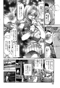 Comic Bazooka 2007-11