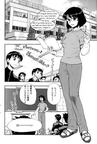 COMIC SIGMA 2015-01 Vol. 083