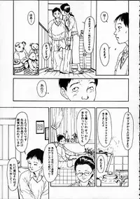 [Machida Hiraku] 11.1 - November First