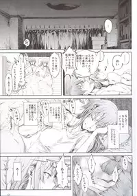 (C88) [UDON-YA (Kizuki Aruchu, ZAN)] Furohile Jou + Omake Bon