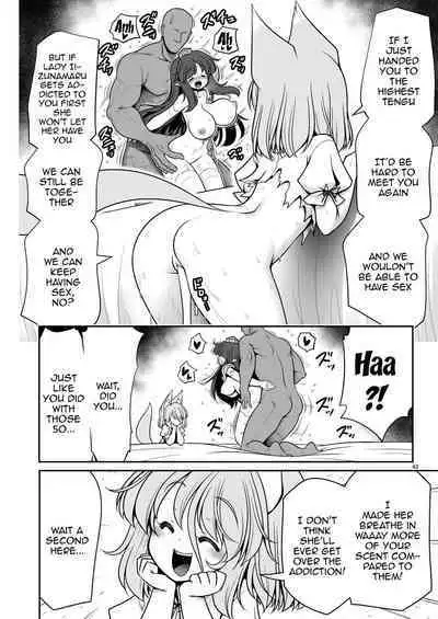 [Yosutebito na Mangakaki (Tomoki Tomonori)] Okasare Machi no Hatsujou Onna o Nanjuunin to Yarasete Kureru Tsukasa-chan no Warudakumi (Touhou Project) [English] {Doujins.com} [Digital]