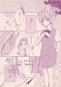 Renai Bijin if 2011-10