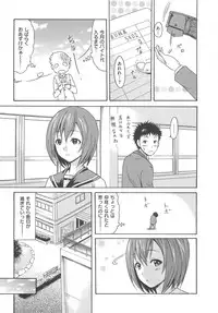 [E-musu Aki] Torokeru Asobi