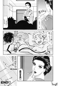 [Yamaoka Koutetsurou] H