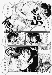 [KEBERO Corporation (Shimokata Kouzou)] Hanjyuuryoku XII (Various)