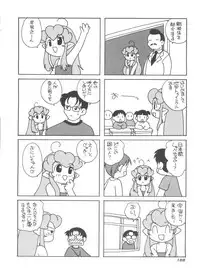 [Araki Akira] Kimagure Love Heart 2