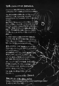 [Kusano Kouichi] Shishunki Elegy