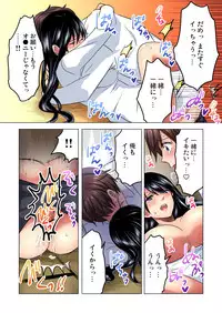 Gaticomi Vol. 92