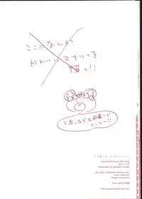 (Rainbow Flavor 9) [astllatte (sorato)] Repeat Rainlily (DokiDoki! Precure)