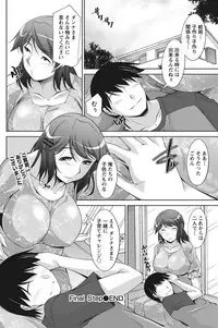 Namaiki! 2012-08 [Digital]