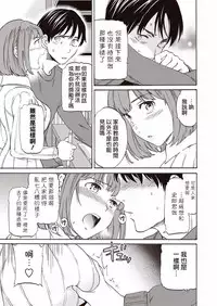 [Cuvie] Kateikyoshi (COMIC Penguin Club Sanzokuban 2018-01) [Chinese] [夢之行蹤漢化組] [Digital]