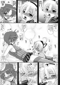 (Shota Scratch 16) [Kirei na Oneesan (Izumi Yayoi)] Otokonoko de Asobou 1.2.3 (Kanon)