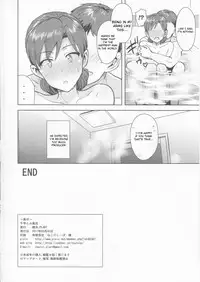 (Aoi Utahime -BLUE DIVA- THE FINAL) [PLANT (Tsurui)] Chihaya to Ofuro (THE iDOLM@STER) [English] [SeekingEyes]