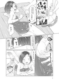 [Zmey no Soukutsu (Heibon Kaeru)] SS Kuroshio (Kantai Collection -KanColle-) [Digital]