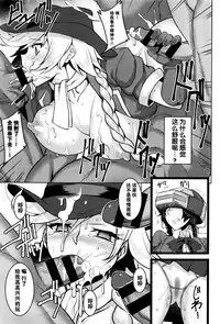 [Johnny] Chaos World (COMIC BAVEL 2016-09) [Chinese] [CE家族社]