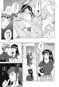 COMIC Mugen Tensei 2016-11 [Digital]