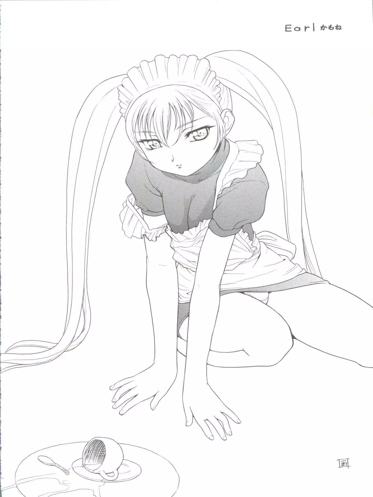 Ruli Ruli Photo File