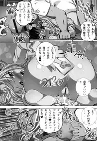 [Yuuki Tsumugi] Kanzen Ryoujoku Nisshi