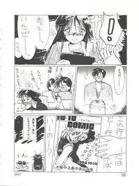 (C34) [Shishamo House (Various)] Bye Bye Crisis (Various)