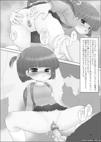 [Mimura Namae (Mimuda Ryouzou)] Kinen Busshou Han Shuusoku Jirei [Digital]