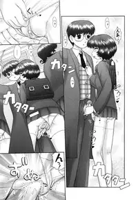 [Nekonomori Maririn] Renketsu