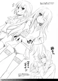 (SC57) [Digital Lover (Nakajima Yuka)] Rough Sketch 71