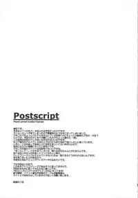 (C69) [TOTSUGEKI WOLF (Yuhki Mitsuru)] PureCarrot (Atelier Viorate ~The Alchemist of Gramnad 2~)