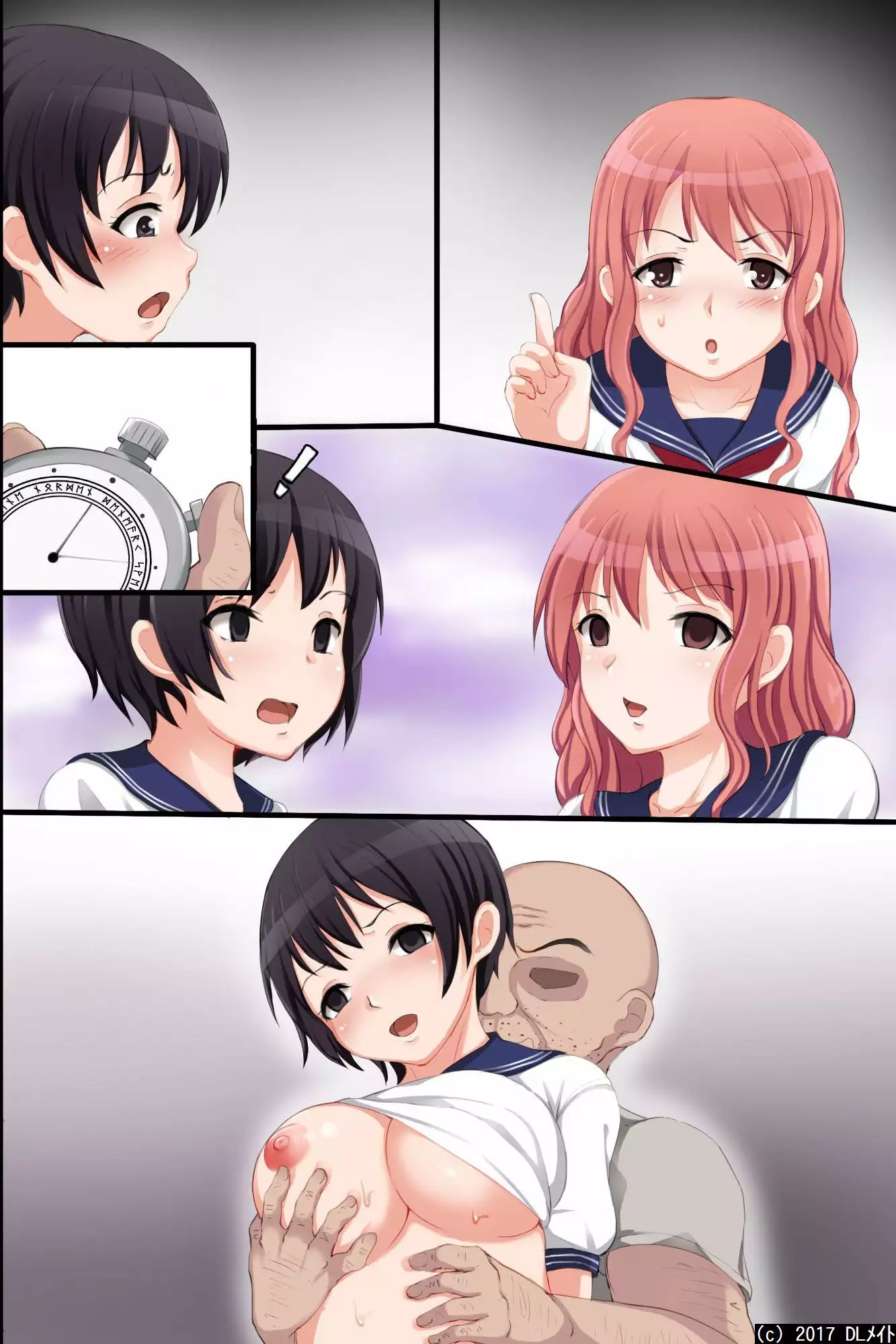 Tokidome HaramaSex Keikaku ~Kichiku Kyoushi no Joshikou Nakadashi Marathon