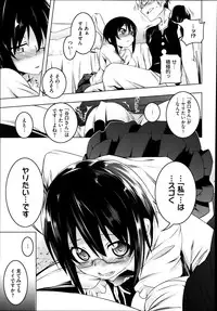 COMIC Megastore Alpha 2014-02