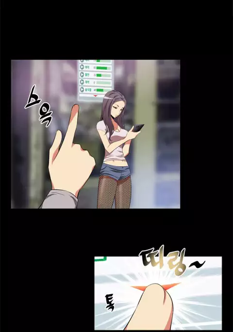 Love Parameter Ch.1-63