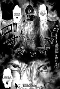 [hal] RPG -ruthless playing game- Kouhen (COMIC Shingeki 2015-12) [English] [CGrascal]