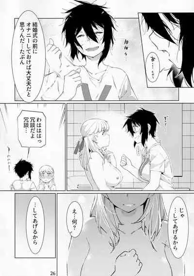 Otonano Omochiya Vol. 14