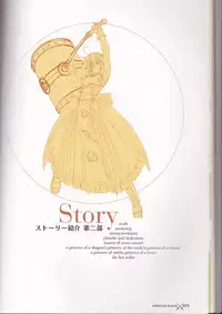 princess waltz artbook