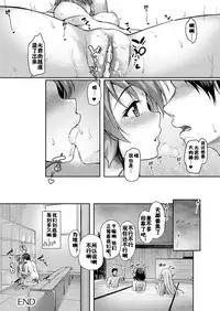 [Awayume] Pool de Anata to Aventure (COMIC Unreal 2018-12 Vol. 76) [Chinese] [佳奈助汉化组] [Digital]