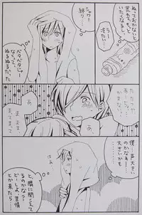 Nagarera - Is It Delicious?