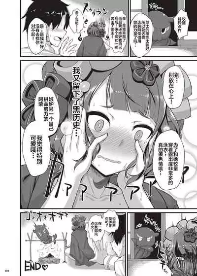 Nyuukyou Tokuiten Zuridea