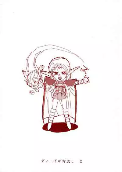 (C41) [Night Stalkers (SHAMP Samurai, Compiler)] Deed ga Nobanashi 2 (Record of Lodoss War)