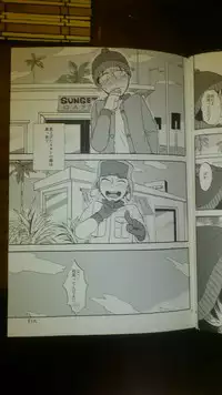 (DUDE_DUDE_DUDE!) [Do Do (Andou)] Heartbreak Wonderland (South Park)