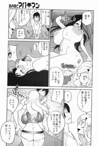 COMIC Megamilk 2011-09 Vol. 15