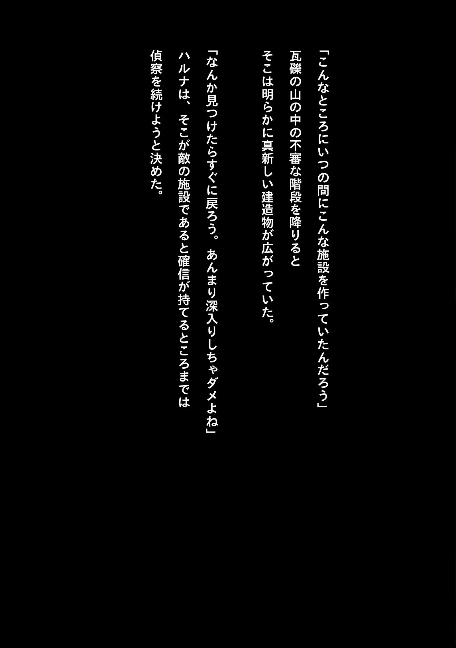 Idol Cyber Battle NEO GENERATOR episode 1 Sortie! Neo Generator