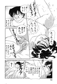 [Chika Mizuha] Makunouchi Shoujo Bentou