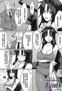 [Anthology] Ashikoki Paradise | 足交天國 [Chinese]