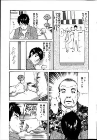 Action Pizazz 2015-07