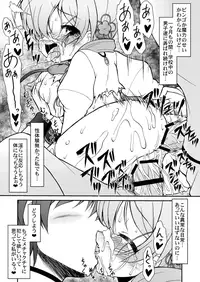 [Circle ENERGY] Mami Ijiri (Puella Magi Madoka Magica)