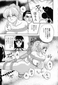 [Izayoi Megumi] Chikusyou Bataraki