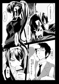 (C78) [tomatohouse-905's room (Urabi)] Keep-Out. (The Melancholy of Haruhi Suzumiya) [Chinese] [脸肿汉化组]