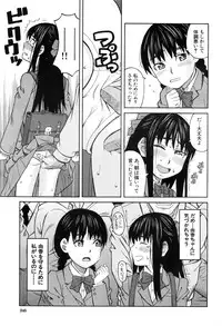 COMIC Mugen Tensei 2016-08